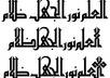 translate your Text from English to Arabic or vise versa 100 words or less within 24 hours