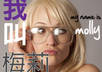 translate your English name into Chinese and design a personal banner for you small1