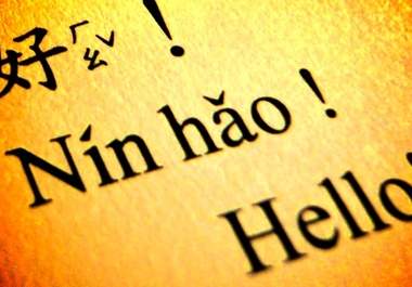 Mandarin Chinese Symbols