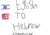 translate for you an English article to hebrew
