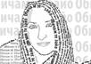 create beautiful portrait surprise of your friend from words