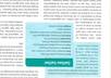 do your mega typing work with in 24 hour