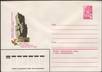 stuff envelopes for you anytime you need it weather its the holidays or not