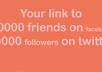 share your link to 6000 friends on facebook, tweet it to 6k followers and share it to 5k fans in 24hrs small1