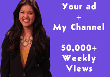 put your banner / link ad on my top rated live stream show page in the 300 x 250 banner ad section big1