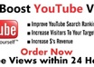Youtubeviews