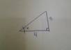 solve your Trig problem