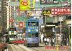 send u a postcard from Hong Kong