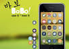 design 4 HQ icons small1