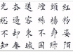 check For and Edit Your Grammatical Errors in a Chinese Article Under 900 Words small1