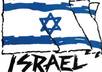do everything and anything in ISRAEL