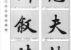 give you a Chinese name based on your English name and teach you how to speak it