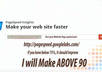 make your website to load incredibly faster