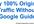 give you my original Traffic Without Google Guide